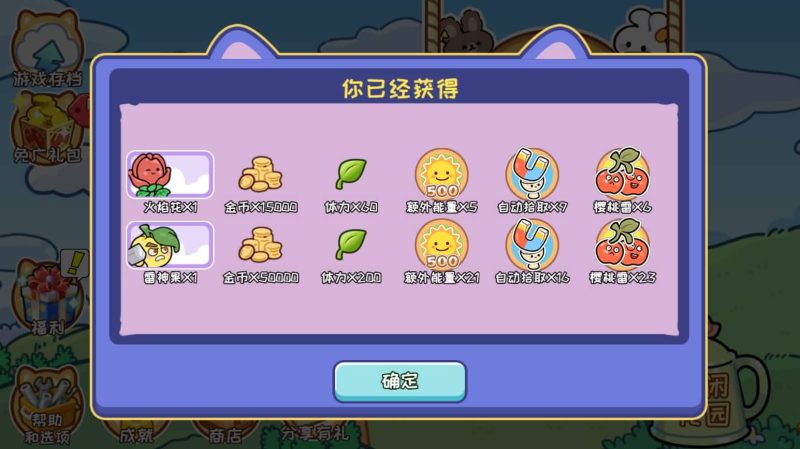 图片[11]-【植物消除僵尸H5】微信抖音小游戏+源码+全自动搭建服务端+windows服务端-我的网站