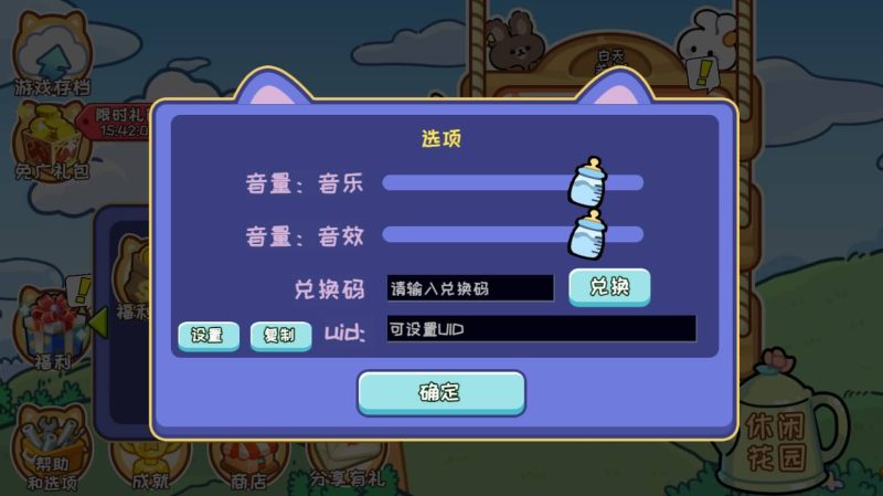 图片[1]-【植物消除僵尸H5】微信抖音小游戏+源码+全自动搭建服务端+windows服务端-我的网站