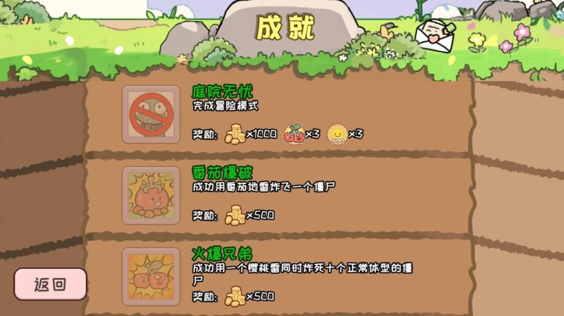 图片[6]-【植物消除僵尸H5】微信抖音小游戏+源码+全自动搭建服务端+windows服务端-我的网站