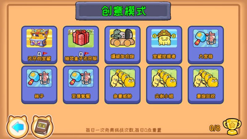 图片[12]-【植物消除僵尸H5】微信抖音小游戏+源码+全自动搭建服务端+windows服务端-我的网站