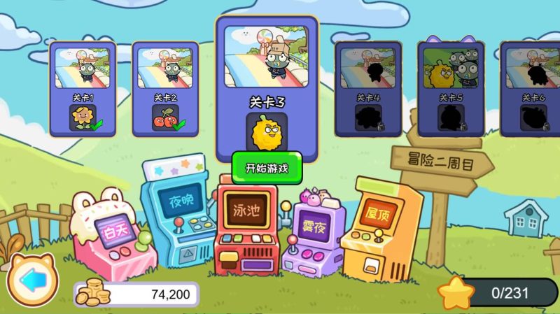 图片[7]-【植物消除僵尸H5】微信抖音小游戏+源码+全自动搭建服务端+windows服务端-我的网站