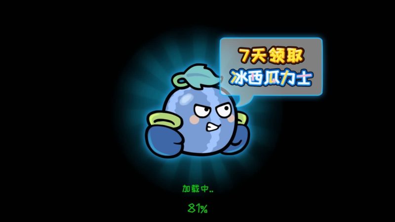 图片[13]-【植物消除僵尸H5】微信抖音小游戏+源码+全自动搭建服务端+windows服务端-我的网站