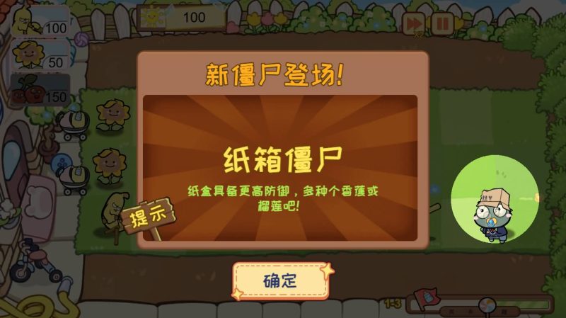 图片[3]-【植物消除僵尸H5】微信抖音小游戏+源码+全自动搭建服务端+windows服务端-我的网站