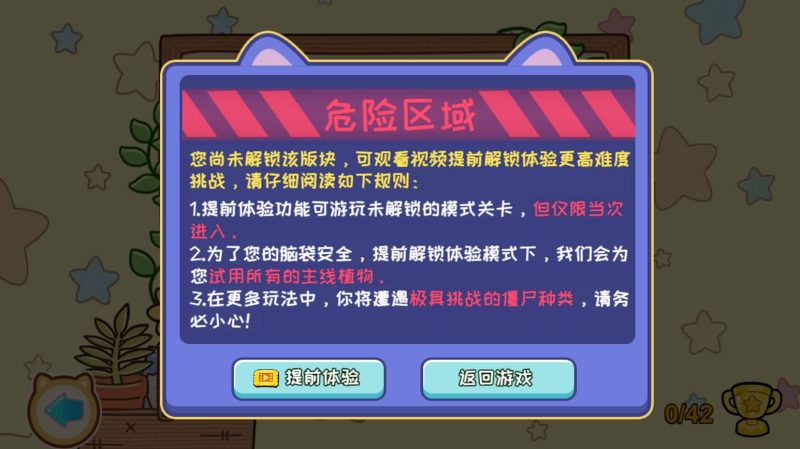 图片[14]-【植物消除僵尸H5】微信抖音小游戏+源码+全自动搭建服务端+windows服务端-我的网站