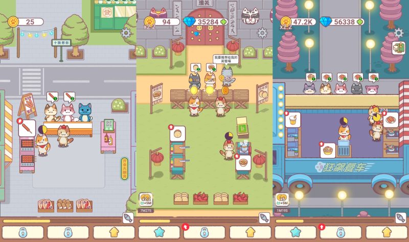 图片[4]-【喵大人物语H5】微信抖音小游戏+模拟经营+源码+全自动搭建服务端+windows服务端-我的网站