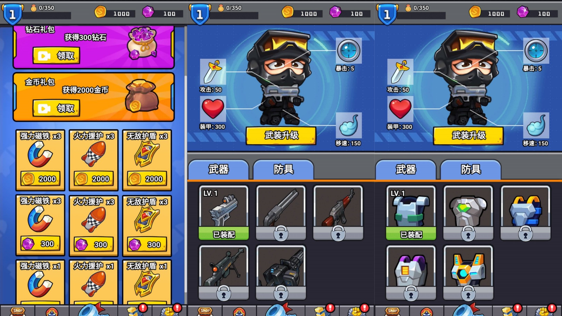 【特工大战僵怪H5】微信抖音小游戏+模拟经营+源码+全自动搭建服务端+windows服务端-我的网站