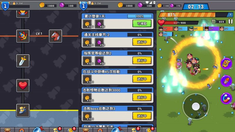 图片[2]-【特工大战僵怪H5】微信抖音小游戏+模拟经营+源码+全自动搭建服务端+windows服务端-我的网站