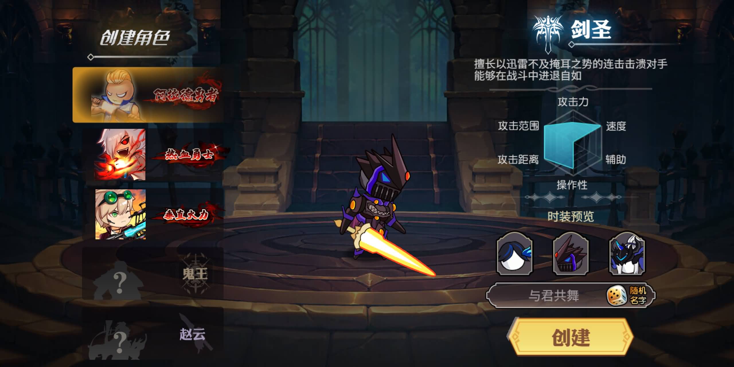 【阿拉德勇者H5】微信抖音小游戏+源码+全自动搭建服务端+windows服务端+安卓端-我的网站