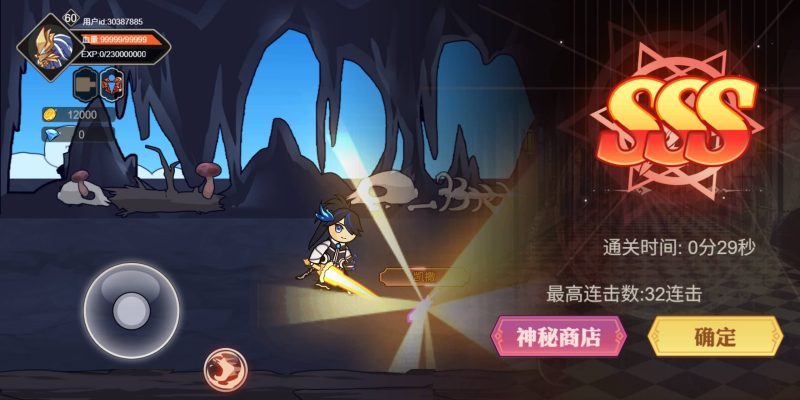 图片[9]-【阿拉德勇者H5】微信抖音小游戏+源码+全自动搭建服务端+windows服务端+安卓端-我的网站