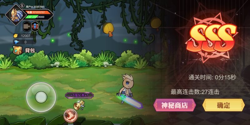 图片[5]-【阿拉德勇者H5】微信抖音小游戏+源码+全自动搭建服务端+windows服务端+安卓端-我的网站