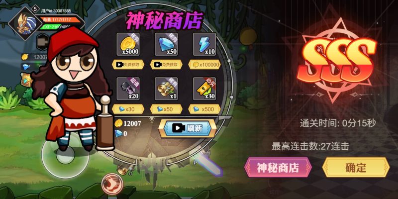 图片[10]-【阿拉德勇者H5】微信抖音小游戏+源码+全自动搭建服务端+windows服务端+安卓端-我的网站