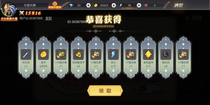 图片[2]-【阿拉德勇者H5】微信抖音小游戏+源码+全自动搭建服务端+windows服务端+安卓端-我的网站