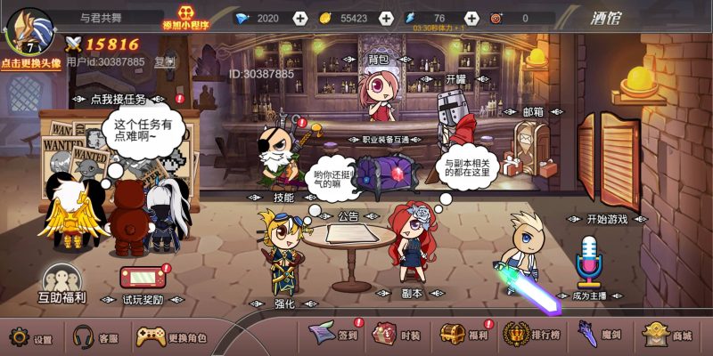 图片[11]-【阿拉德勇者H5】微信抖音小游戏+源码+全自动搭建服务端+windows服务端+安卓端-我的网站