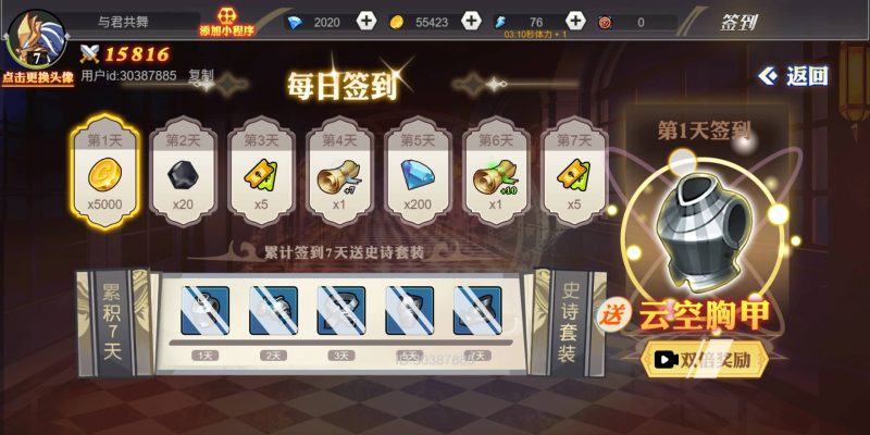 图片[3]-【阿拉德勇者H5】微信抖音小游戏+源码+全自动搭建服务端+windows服务端+安卓端-我的网站