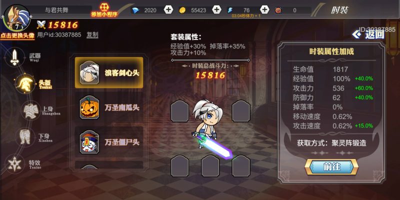 图片[1]-【阿拉德勇者H5】微信抖音小游戏+源码+全自动搭建服务端+windows服务端+安卓端-我的网站