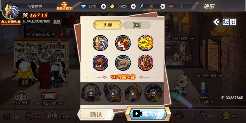 图片[4]-【阿拉德勇者H5】微信抖音小游戏+源码+全自动搭建服务端+windows服务端+安卓端-我的网站