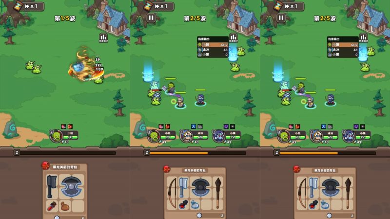 图片[3]-【砍不过我呀H5】微信抖音小游戏+源码+全自动搭建服务端+windows服务端+安卓端-我的网站