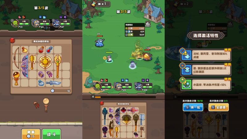 图片[2]-【砍不过我呀H5】微信抖音小游戏+源码+全自动搭建服务端+windows服务端+安卓端-我的网站