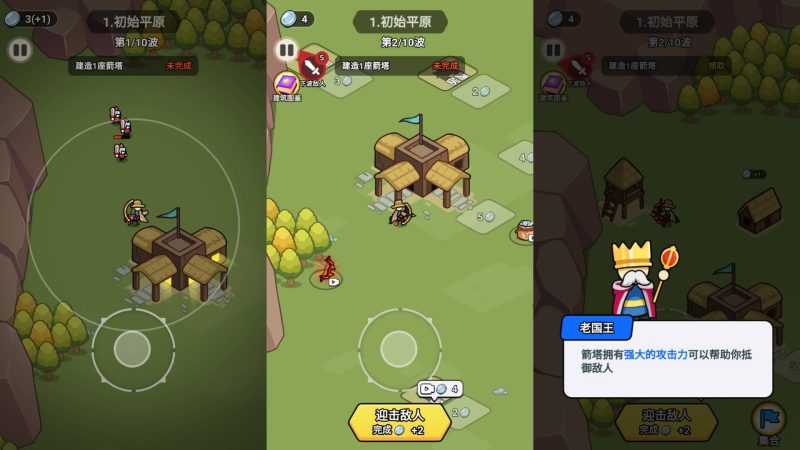 图片[3]-【拿下一座城H5】微信抖音小游戏+源码+全自动搭建服务端+windows服务端+安卓端-我的网站