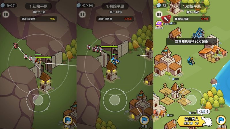 图片[6]-【拿下一座城H5】微信抖音小游戏+源码+全自动搭建服务端+windows服务端+安卓端-我的网站