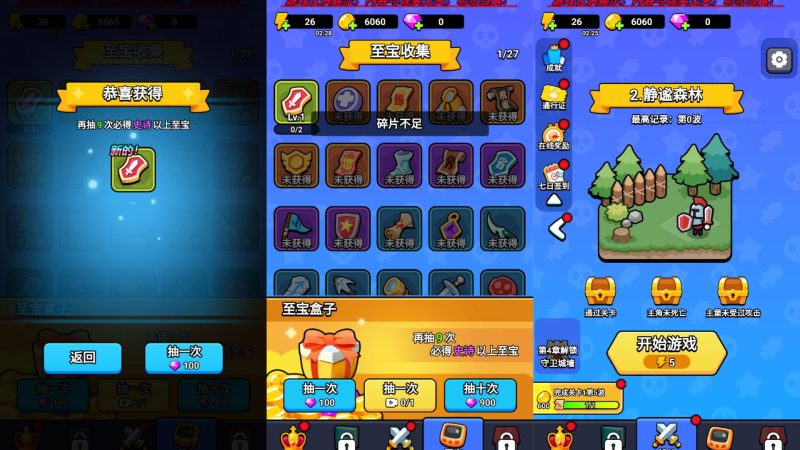 图片[2]-【拿下一座城H5】微信抖音小游戏+源码+全自动搭建服务端+windows服务端+安卓端-我的网站