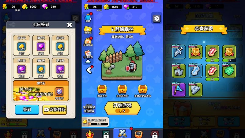 图片[1]-【拿下一座城H5】微信抖音小游戏+源码+全自动搭建服务端+windows服务端+安卓端-我的网站