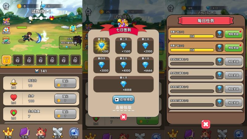 图片[2]-【勇者决斗H5】微信抖音小游戏+全自动搭建服务端+windows服务端+安卓端-我的网站