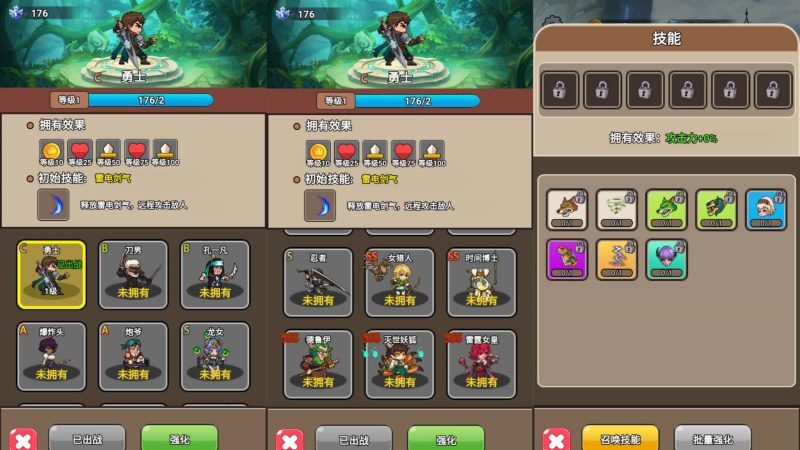 图片[1]-【勇者决斗H5】微信抖音小游戏+全自动搭建服务端+windows服务端+安卓端-我的网站