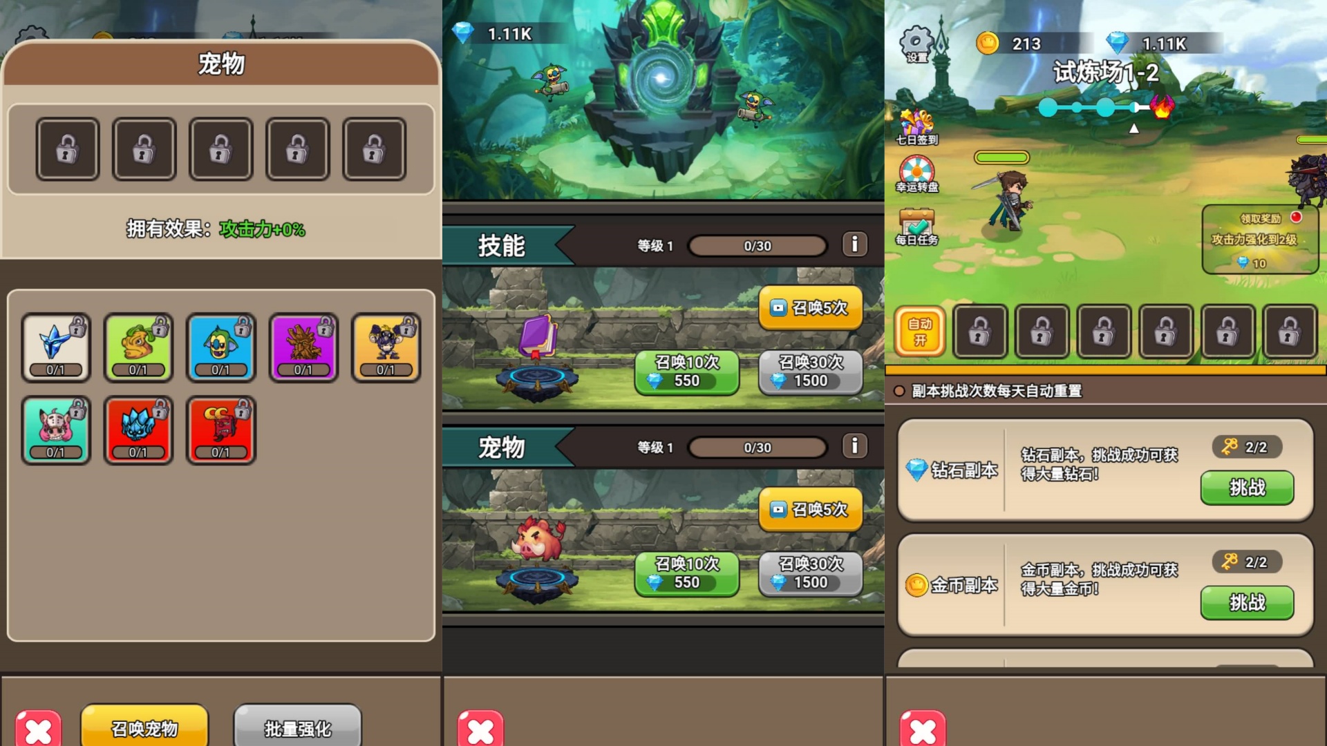 【勇者决斗H5】微信抖音小游戏+全自动搭建服务端+windows服务端+安卓端-我的网站