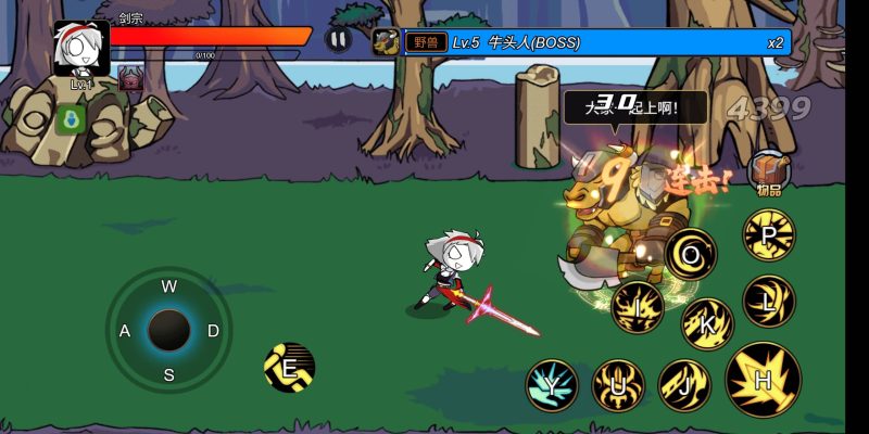 图片[20]-【勇者征程H5】微信抖音小游戏+源码+全自动搭建服务端+windows服务端+安卓端-我的网站