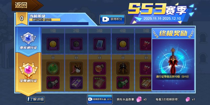 图片[21]-【勇者征程H5】微信抖音小游戏+源码+全自动搭建服务端+windows服务端+安卓端-我的网站