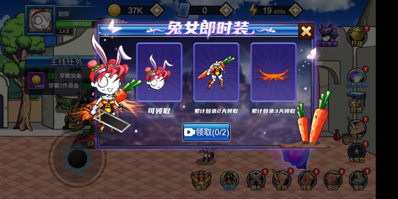 图片[18]-【勇者征程H5】微信抖音小游戏+源码+全自动搭建服务端+windows服务端+安卓端-我的网站