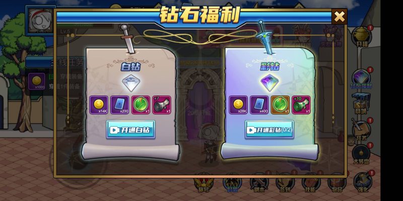 图片[22]-【勇者征程H5】微信抖音小游戏+源码+全自动搭建服务端+windows服务端+安卓端-我的网站