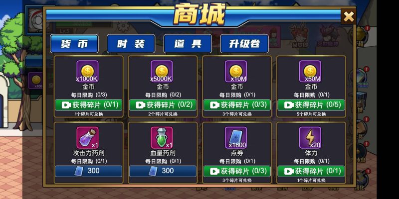 图片[15]-【勇者征程H5】微信抖音小游戏+源码+全自动搭建服务端+windows服务端+安卓端-我的网站