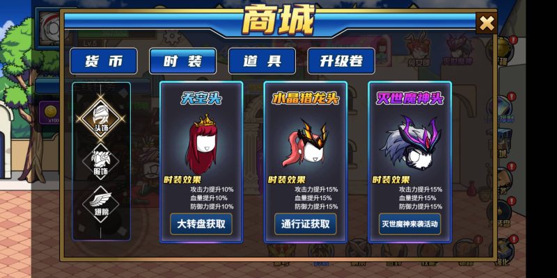 图片[19]-【勇者征程H5】微信抖音小游戏+源码+全自动搭建服务端+windows服务端+安卓端-我的网站