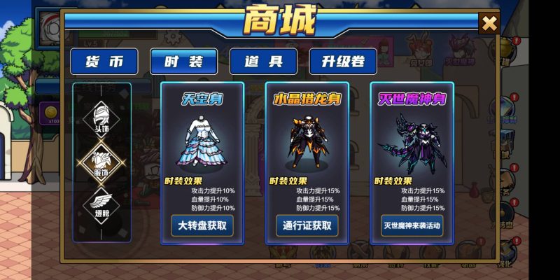 图片[23]-【勇者征程H5】微信抖音小游戏+源码+全自动搭建服务端+windows服务端+安卓端-我的网站