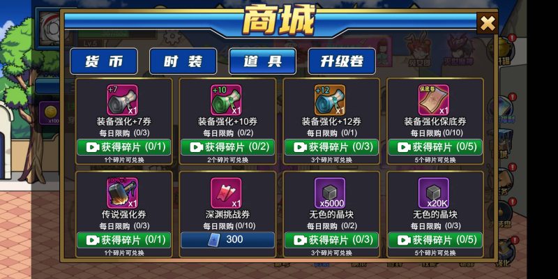 图片[4]-【勇者征程H5】微信抖音小游戏+源码+全自动搭建服务端+windows服务端+安卓端-我的网站