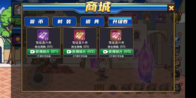 图片[8]-【勇者征程H5】微信抖音小游戏+源码+全自动搭建服务端+windows服务端+安卓端-我的网站