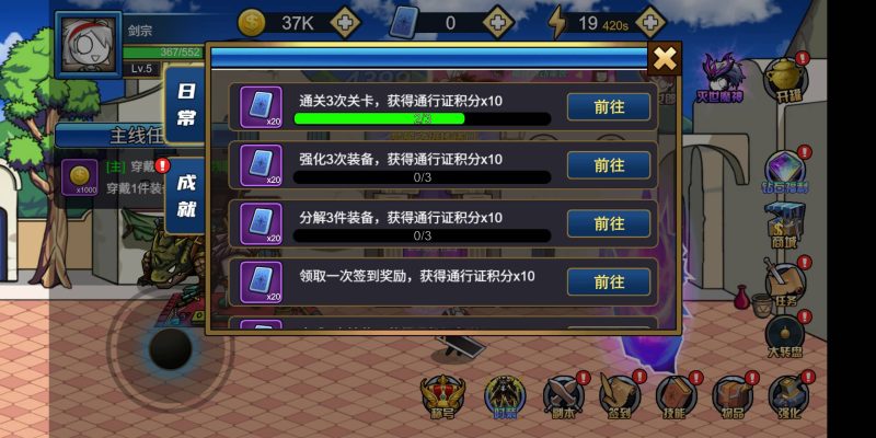 图片[1]-【勇者征程H5】微信抖音小游戏+源码+全自动搭建服务端+windows服务端+安卓端-我的网站