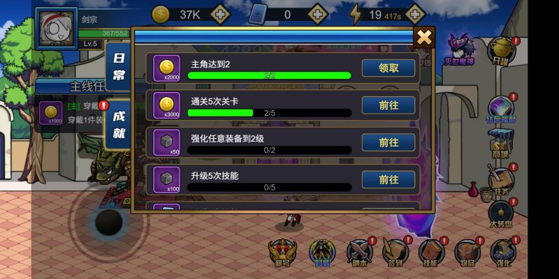 图片[5]-【勇者征程H5】微信抖音小游戏+源码+全自动搭建服务端+windows服务端+安卓端-我的网站