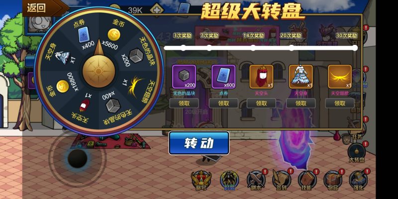 图片[9]-【勇者征程H5】微信抖音小游戏+源码+全自动搭建服务端+windows服务端+安卓端-我的网站