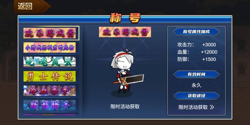 图片[6]-【勇者征程H5】微信抖音小游戏+源码+全自动搭建服务端+windows服务端+安卓端-我的网站