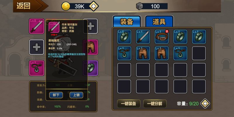 图片[10]-【勇者征程H5】微信抖音小游戏+源码+全自动搭建服务端+windows服务端+安卓端-我的网站