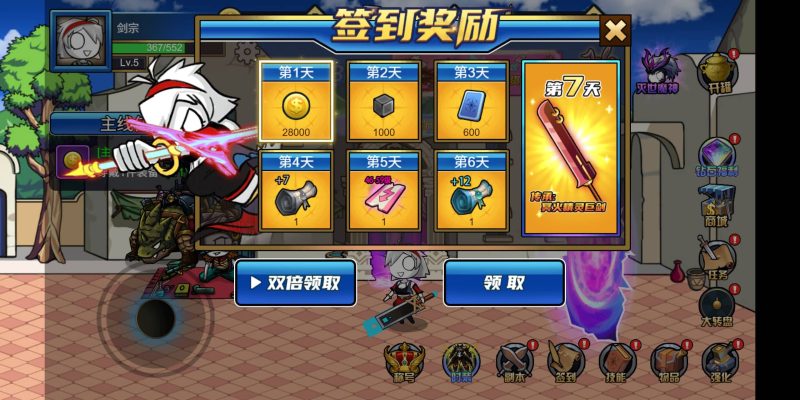 图片[3]-【勇者征程H5】微信抖音小游戏+源码+全自动搭建服务端+windows服务端+安卓端-我的网站