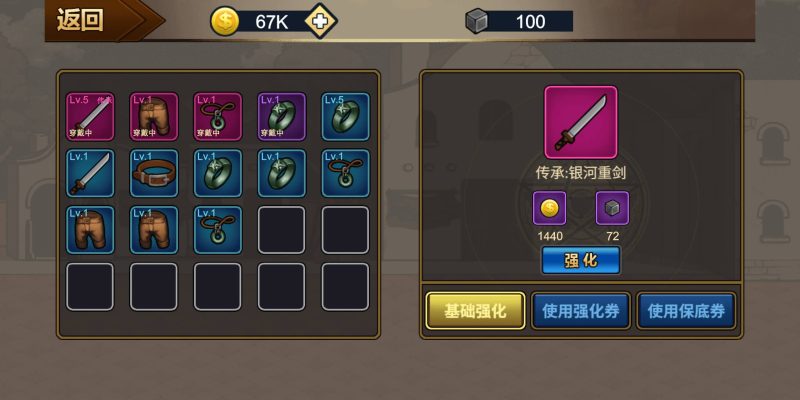 图片[7]-【勇者征程H5】微信抖音小游戏+源码+全自动搭建服务端+windows服务端+安卓端-我的网站