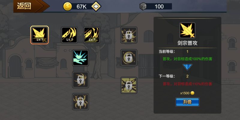 图片[11]-【勇者征程H5】微信抖音小游戏+源码+全自动搭建服务端+windows服务端+安卓端-我的网站