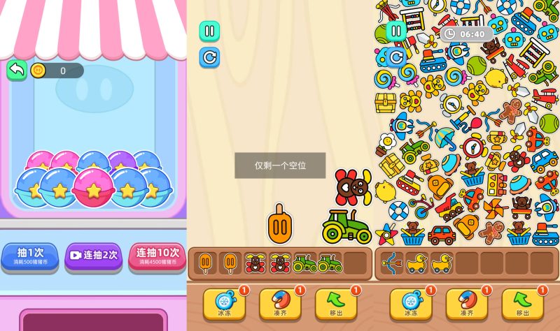 图片[1]-【抓小猪H5】微信抖音小游戏+全自动搭建服务端+windows服务端+安卓端-我的网站