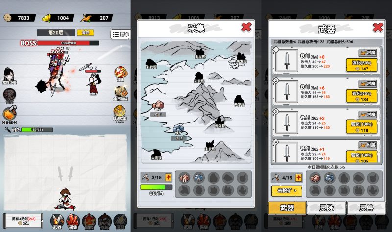 图片[1]-【纸上当大侠H5】微信抖音小游戏+源码+全自动搭建服务端+windows服务端+安卓端-我的网站