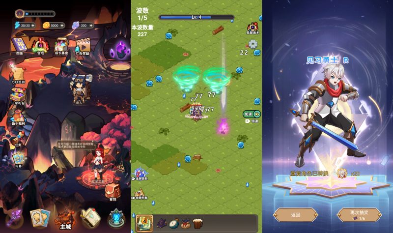 图片[1]-【斗魂大陆H5】微信抖音小游戏+源码+全自动搭建服务端+windows服务端+简易安卓端-我的网站