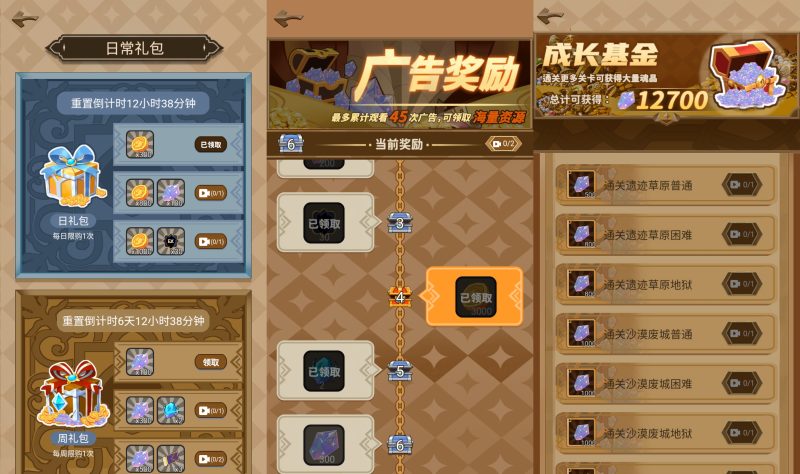 图片[4]-【斗魂大陆H5】微信抖音小游戏+源码+全自动搭建服务端+windows服务端+简易安卓端-我的网站